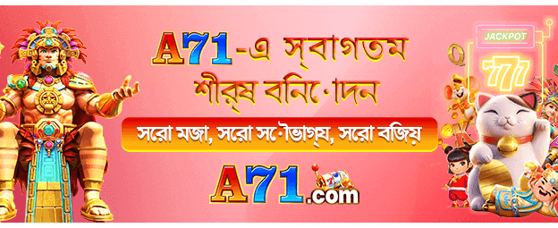 jeta9app.net স্বাগত বোনাস